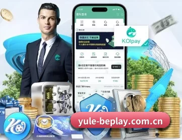 beplay体育 APP 深度功能